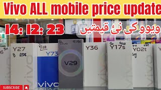 Vivo Price update again  mobile unboxing 500subs armobile YouTube [upl. by Notfol]