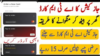 Jazzcash ATM Card order Online How to Order Jazzcash Visa Debit Card  by technical Akbar [upl. by Cichocki]