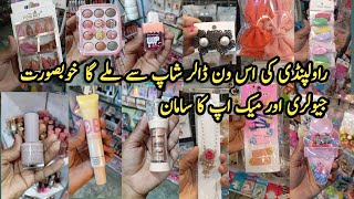 Famouse One Doller Shop In Rawalpindi Makeupjewellery  hair accessoriesbags  Sasti Shopping [upl. by Admama]