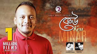 Keu  কেউ  Minar Rahman  Lyrical Video  Bangla Song 2017  Eagle Music [upl. by Spanos]