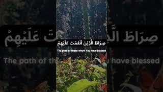 Stunning Recitation by Omar Hishami Al Arabi  Surah Al Fathiah  IslamicBloom [upl. by Ilaw694]