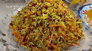 هویج پلو مخصوص با گوشت چرخ کرده، دلچسب و استثنایی با آشپزخانه فریبا Havij polow With Ground Beef [upl. by Weiss357]