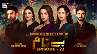 Benaam Episode 23 Subtitle Eng  24th November 2021  ARY Digital Drama [upl. by Nicholle]