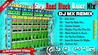 Dj Mx Remix 🔻1step Road Block Dance Mix 2024🔻 রোড শো স্পেশাল 🔻Dj Bm Recording Studio [upl. by Notsag]