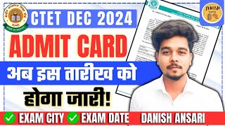 CTET DEC 2024  Admit Card Release Date  इस तारीख को आएगा एडमिट कार्ड ctet ctetadmitcard [upl. by Leahcimauhsoj401]