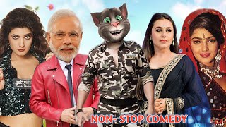 रानी मुखर्जी amp ममता amp ट्विंकल खना amp मोदी Vs बिल्लू कॉमेडी  bollywood  90s old songs hits hindi [upl. by Koser578]