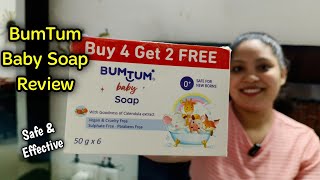 Bumtum Baby Soap Review  Safe amp Gentle For Newborns  SLS amp Paraben Free [upl. by Anazraf]