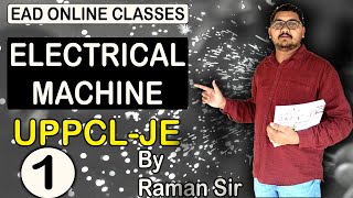 Lect1 Electrical Machine Syllabus Analysis for SSC JE हिंदी में। [upl. by Jessi]