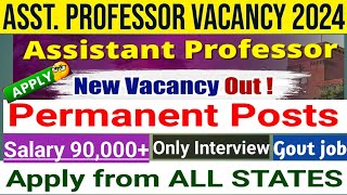 Asst Professor Vacancy 2024असिस्टेंट प्रोफेसर वेकैंसीPermanent PostsOnly InterviewGovt job [upl. by Modestine499]