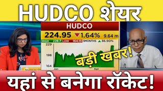 🔴Hudco share letest news  hudco stock analysis  hudco share next Target 1 May [upl. by Euqor397]