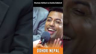 हुन्छ सिन्दुर सुन्तला कलर को 😇  new live dohori  Khuman adhikari vs ashmita dallakoti [upl. by Aisanat]