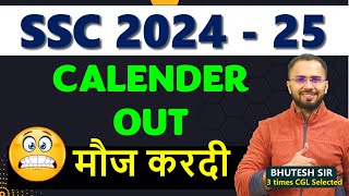 SSC 20242025 Calendar Out Latest news Official notice [upl. by Lesoj40]