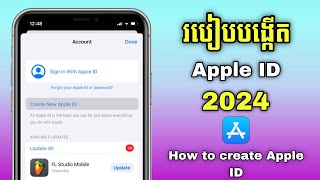 របៀបបង្កើត apple id ងាយៗ ថ្មី 2024  How to create apple id 2024 [upl. by Musa]