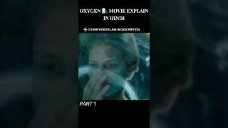 Oxygen 🥶 Movie Explain Hindi shorts viral youtubeshorts1080p [upl. by Alleuqcaj]