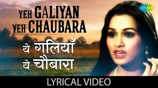 Yeh Galiyan Yeh Chaubara  Lyrical  Lata Mangeshkar  Prem Rog  Rishi Kapoor  Padmini Kolhapure [upl. by Ahsilahs]