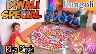 Diwali Special Rangoli Made by Riya Singh and 6th7th and 8th class boys MSPoawanMasaurhi [upl. by Rehtse]