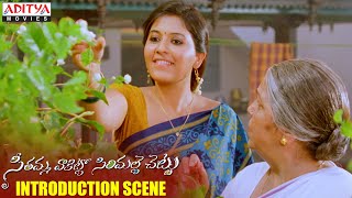 SVSC Movie  Anjali Introduction Scene  Venkatesh Mahesh Babu Samantha [upl. by Elwyn684]