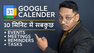 How to Use Google Calendar in Hindi  Events Reminders Meeting amp Productivity Tricks [upl. by Louisa]