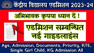 KVS Admission 202324  Kendriya vidyalaya Balvatika admission 202324 Admission Guidelines 202324 [upl. by Fonz]