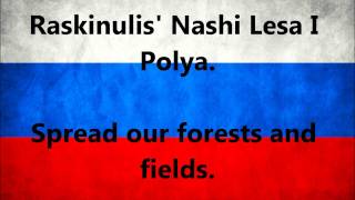 National Anthem Of Russia [upl. by Yeltihw]