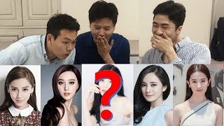 韩国人眼中颜值最高的中国女神是谁？理想型世界杯！Ranking Chinese Female Celebrities [upl. by Gervase]