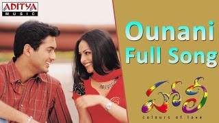 Ounani Full Song ll Holi Movie ll Uday Kiran Richa [upl. by Mackintosh]