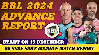 BBL  Big Bash League 2024  25  Advance Match Prediction [upl. by Vallonia636]