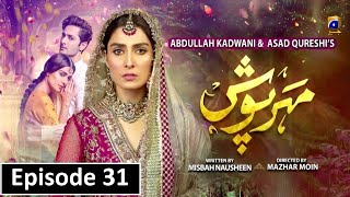 Meherposh Episode 31  Full Episode  Har Pal Geo [upl. by Ssitruc]