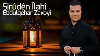 Ebdulqehar Zaxoyî  Xerîbim  Îlahî  عبدالقهار زاخوى سرودى ئايني [upl. by Ollie]