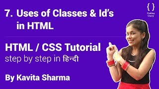 Uses of Classes amp Id’s in HTML  HTML tutorial for beginner in Hindi Part7 [upl. by Pam148]