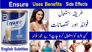 Ensure Milk Powder Benefits in Urdu  How To Use Ensure Milk  Ensure Powder How To Use  Ensure [upl. by Kitrak252]