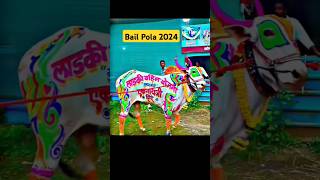 Bail Pola 2024 bailpola Bailpola2024 bailpolastatus bailpolawhatsappstatus ladkibehnayojna [upl. by Attelliw]