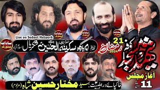 live livemajlis Live Majlis 21 Ramzan 2024 Shakrial Islamabad  Live Majlis 21 Ramzan Shakrial [upl. by Uzia]