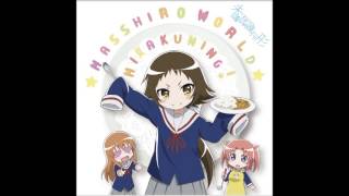 Mikakunin de shinkoukei ending ed full  masshiro world [upl. by Cusick121]