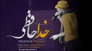 Mortaza pashaei [upl. by Akit]