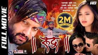 RUDRA  Superhit Nepali Full Movie  Nikhil Upreti Sara Shirpali Jack Shrestha Dhruba Koirala [upl. by Annaes349]