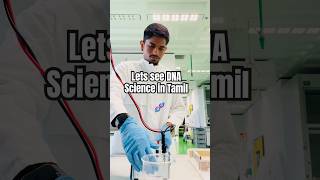 My Experiment with DNA 🧬 Part 2 Tamil Scientist in Germany scienceexperiment tamilsciencevideos [upl. by Hoover]