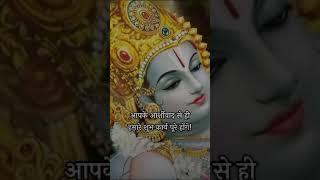 Dev ekadashi mein Vishnu bhagwan sabhi bhakton ke liye [upl. by Nylcsoj843]