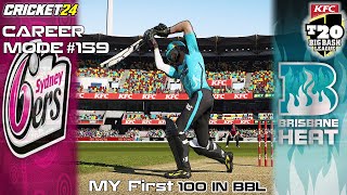 A Dream Day in BBL 🏏 Brisbane Heat vs Sydney Sixers 🏆 Big Bash League in Cricket 24 Career Mode [upl. by Dimo]