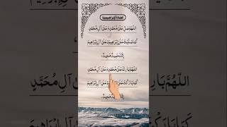 Darood Ibrahim Full  How to Recite Darood Ibrahim Correctly shorts [upl. by Rem893]