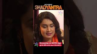 Shadyantra latest web series  Streaming Now only on ratri app  Download ratri app now  ratriapp [upl. by Vania]