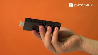 Обзор медиаплеера ROMBICA TV Stick  Ситилинк [upl. by Dayna809]