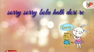 💝💝💝💝sorry sorry bolu hanth jori re new status 💝💝💝💝 [upl. by Nnomae]