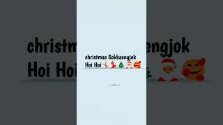 Christmas sokbaengokreesstatusvideo [upl. by Jaynell]