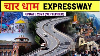 Char dham expressway  चार धाम एक्सप्रेसवे  Char dham expressway progress 2023 IndiaInfraTV [upl. by Diahann218]