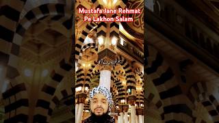 🕋🤲Mustafa Jane Rehmat Pe Lakhon Salam🥀 short ytshortsvideo youtubeshorts motivation viralvideo [upl. by Anead]