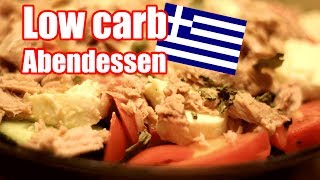 Griechisches Low Carb Rezept  Abendessen zum Abnehmen [upl. by Arratal483]