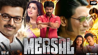 Mersal Full Movie In Hindi Dubbed  Thalapathy Vijay  Nithya Menon  Samantha  Review amp Facts [upl. by Casar]