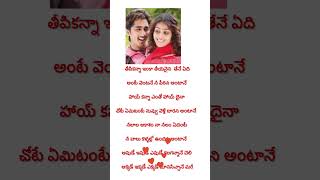 Appudo ippudo Eppudo songBommarillu movie songs watsappstatus love Vedios [upl. by Aneez]