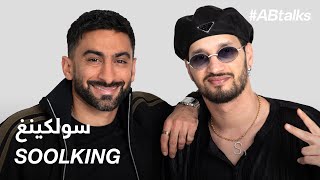 ABtalks with Soolking  مع سولكينغ  Chapter 183 [upl. by Otrebla]